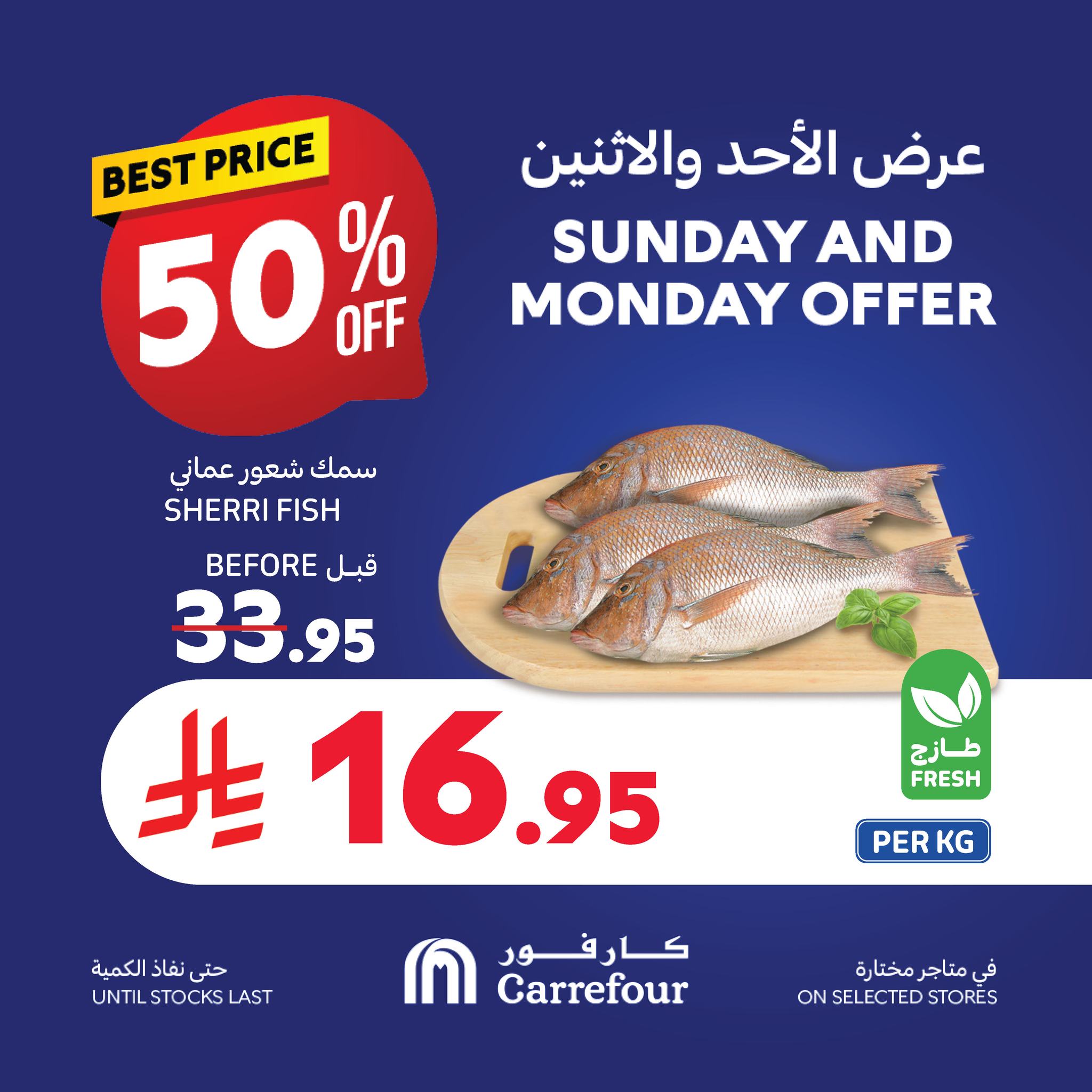 carrefour-saudi offers from 23feb to 24feb 2025 عروض كارفور السعودية من 23 فبراير حتى 24 فبراير 2025 صفحة رقم 4